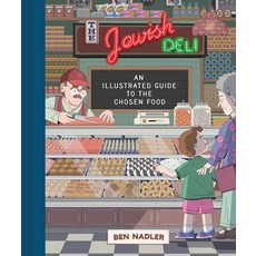 (영문도서) The Jewish Deli: A User's Guide Paperback, Chronicle Books, English, 9781797205243