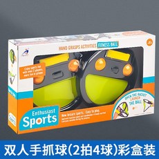 펌핑 캐치볼 야외 놀이 운동 스포티 게임