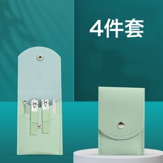 DIU 便攜套裝指甲刀套裝家用型原裝專用工具剪指甲夾子戶外指甲剪套裝, 1個, 抹茶綠4件套:如圖