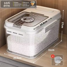 家用防潮密封米桶 食品級大米收納盒 帶日期記錄 雙重密封, 1個, 10斤送量杯