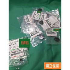 豐田 ALPHARD PREVIA 電動轉向柱馬達減震墊 方向盤齒輪墊圈