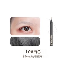 DFMEI 好妝化妝師專用拉線硬芯根根分明野生眉眉筆持久防水不脫色眼線筆, 1個, 10#白色:如圖