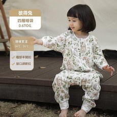 安旦 兒童竹棉紗布寶寶睡袋