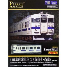 PLARAIL 鐵道王國 REAL CLASS 日本國鐵 415系 模型 TP99741, 1個