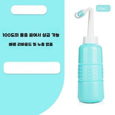 휴대용 비데 세척 직선노즐 병 대형 액세서리 뚜껑, B타입-350ml블루