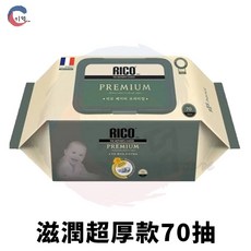 RICO PREMIUM 嬰兒濕紙巾 滋潤超厚款, 1個, 滋潤超厚(綠) 2027/12/05
