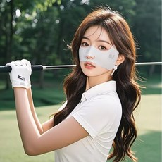실버카우 나비 광대 마스크 골프 UV 자외선차단 광대커버, 1P, 나비 핑크그라데이션