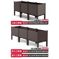 상자 야외 텃밭화분 대형 플랜트박스 방부목 키우기, 6. 높이 세