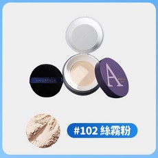 AMORTALS 爾木萄 #102 絲霧粉 控油保濕蜜粉, 1個