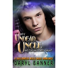 (영문도서)My Undead Uncle (And The Halloween Haunt) Paperback, Independently Published, English, 9798269865539