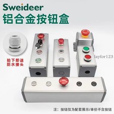 金屬按鈕開關盒 16 19 22mm 防水帶側耳鋁合金控制盒, 1個, 開孔16mm無耳 一孔