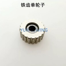 좁은 두께 조절 가능한 플라스틱 롤러 노루발 범용 잠금 스티치 테플론 휠 산업용 재봉틀 부품 신제품, 1개, 01 Grey