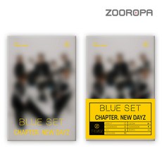 [POCA ALBUM] 트렌드지 TRENDZ BLUE SET Chapter NEW DAYZ