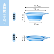 摺疊水盆 寶寶洗臉盆 嬰兒收納盆, 玉桂狗【蓝色】小号, 1