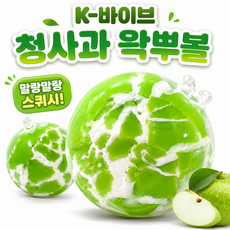 K-바이브 청사과 왁뿌볼 말랑이 왁스뿌시기 스트레스볼, 1개, 60g, 그린