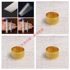 家用大眼縫針組合 附穿針器頂針 適合老人手縫, 1個, 單獨頂針一個,大眼針套裝穿線很容易 老人專用