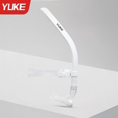 【A 優選】羽克遊泳專業訓練呼吸管前置成人自由泳換氣呼吸管，舒適矽膠材質，單向排水閥，提升游泳效率, 簡約白