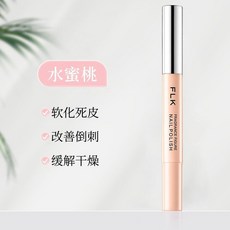 【開發票/統編】指甲護甲油營養油美甲護理筆 防倒刺去死皮滋養 修復指緣防止斷裂分層 保濕無毒居家必備, 1個, 【1支】蜜桃香