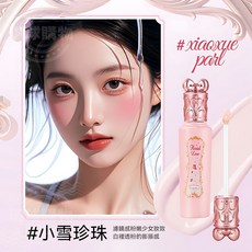 桃子小姐 遮瑕液, 1個, 遮瑕液【小雪珍珠】畫中提亮粉嫩氛圍感