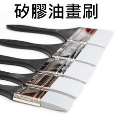 矽膠畫筆刷 矽膠筆 油畫棒擦拭筆 刮膠筆 橡膠筆 畫筆刷 板刷筆 陶藝 塑形, 1個, 1寸