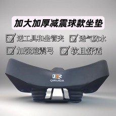 自行車座加寬特大號久坐不疼山地車坐墊超軟加厚減震自行車配件, 1個, 加寬加厚自行車坐墊減震球款（大號）, 加寬加厚自行車坐墊減震球款（大號）