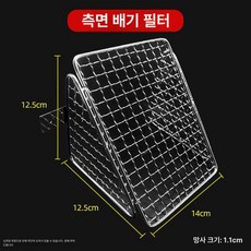 304 스테인레스 스틸 화장실 세면대 우수관, 삼각형 너비 14 cm 측면 필터