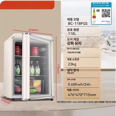 가정용술장고 카페 냉장고 주류 탕비실 투명, 기본 모델명/품번, 118L 빈티지 두두바 냉장