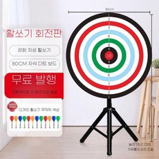 ZIPIA 대형 다트 룰렛판 행사용 원판 돌리기 자석, I. 80cm빨/흰/녹12개다트