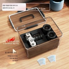 카메라 제습기 곰팡이방지 휴대용 방습 보관함 밀폐 수납장 디지털 제습함, 1개, 2025 사중 밀봉 대형 맞춤 방충 내피 변색 건조제x
