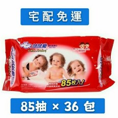 拭拭樂 嬰兒濕紙巾 85抽 加厚加大 溫和不刺激 居家外出清潔 36包, 1個, 36包 / 宅配免運