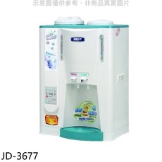 合興 飲水機 JD-3677