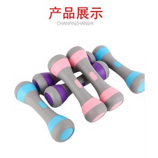 감성순간 아령 무게조절 1kg 1.5kg 2kg 2P, 2개, 5kg, 퍼플