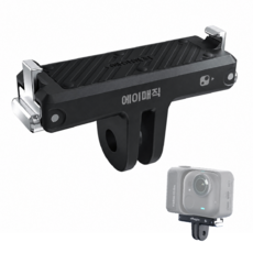 Insta360 GO 울트라 마그네틱 퀵 릴리스 베이스, 1개, GO 울트라 블랙 마그네틱 퀵 릴리스 베이스