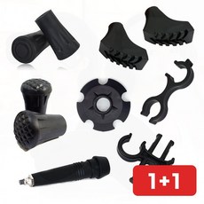 등산 스틱 고무 발 마개 부속 트레킹 폴 교체 스틱 하단, 1개, TGF 고정클립(1ea)