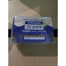 立得清LET-GREEN 75%酒精擦濕巾 30片/包 單片包裝, 1個, 30片/包《超取限17包》