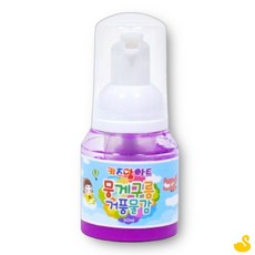 GOS 미술놀이 뭉게구름 거품물감 40ml 형광 보라 미술교구