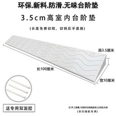 로봇청소기문턱 경사판 문턱받침 문턱받침대 회색 9cm 경사로, 29 밀회 3 5cm 높이, 1개