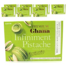 LOTTE 日本樂天 Pierre Hermé Premium Ghana Infiniment 開心果, 49g, 8個