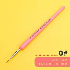 유화극세사붓 극세필붓 리페인팅 수채화붓 도색, 1개, P. 핑크 0