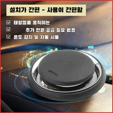 레이홍 제설기 자동차 제빙 해빙 제설기 서리 제거 차량용 휴대용 전용 제빙기 자동차제빙기 전자분자교란방동제설기 제설용설제 360도 제빙 패션, 1건