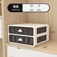 內衣收納盒 抽屜式家用 透明三合一整理箱, 1個, 透明黑 二閤一 內褲+襪子