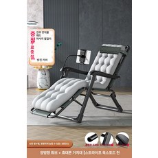 사무실 1인용 접이식 의자 낮잠 폴딩 휴대용 가정용, 특폭 66cm B