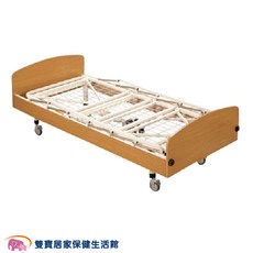 立新電動病床 三馬達 贈四樣好禮, 鋼網底板