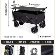 캐노피웨건 폴딩카트 캠핑 그늘막 웨건파라솔 A. 캠핑스톨 창업쇼핑익스프레스 배송 및 수령, 1개, F. 테이블 상판 세트 10인치 200L 비행기 바퀴