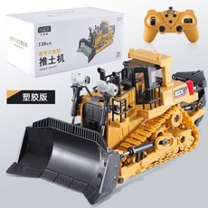 XZS 遙控推土機, 1個, 258-9塑膠推土機（九通道）