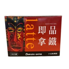 BARISTA COFFEE 西雅圖極品咖啡 3-IN-1 拿鐵, 21g, 100入裝, 21公克
