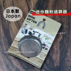ECHO 迷你麵粉過篩器 日本製不鏽鋼超細網篩, 1個, Echo-迷你過篩器