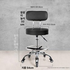 회전 리프팅 높은 홈바, 공식 표준 구성, 블랙 엣지 휠 53-70cm