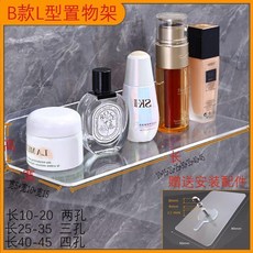亞克力置物架 壁掛隔板 免打孔收納架, L型壁掛置物架,長10X寬10CM加厚款4.0mm