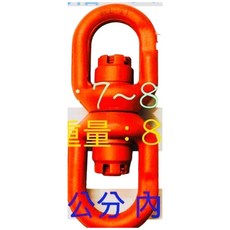 G80級台灣SC合金鋼旋轉環，釣魚專用，防纏繞，高強度，安全可靠, 1個, 1個裝